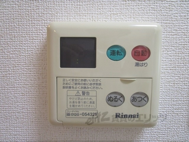 その他設備　給湯器リモコン