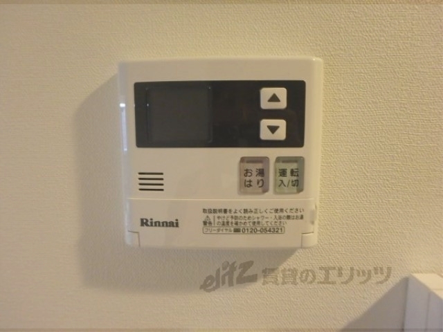 その他設備　給湯器リモコン