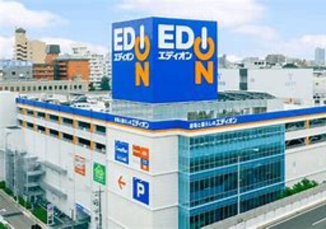 その他　エディオン　てらだでんき網干店（その他）まで1048m