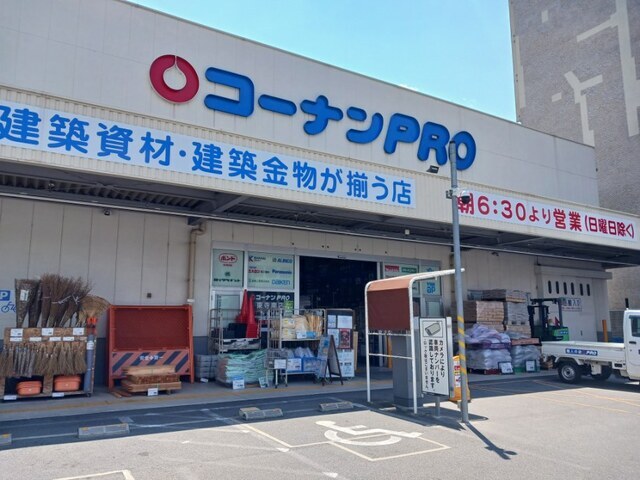 その他　コーナンプロ　東寺南店（その他）まで1000m