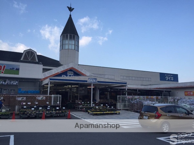 その他　DCMダイキ　伊予店（その他）まで916m