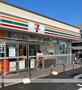 コンビニ　セブン－イレブン　大分明野北５丁目店（コンビニ）まで70m