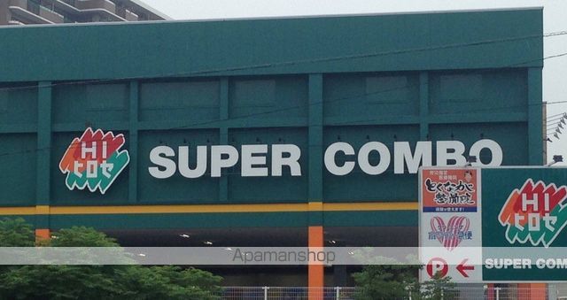 ホームセンター　ダイソー　ＨＩヒロセ明野店（ホームセンター）まで350m