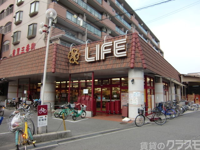 スーパー　ライフ 豊里店（スーパー）まで10m