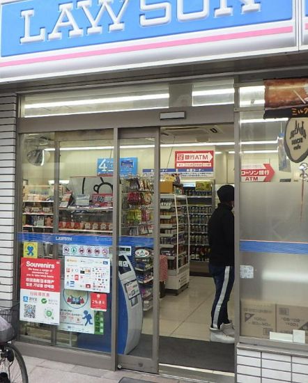 コンビニ　ローソン 通天閣南店（コンビニ）まで80m