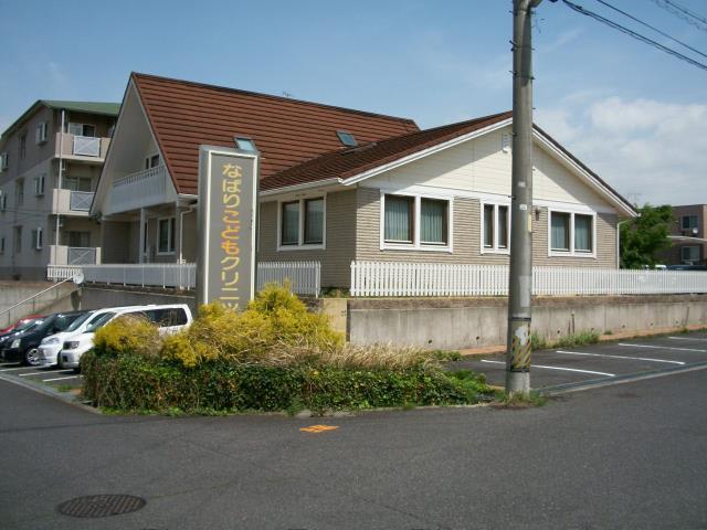 病院　なばりこどもクリニック（病院）まで153m