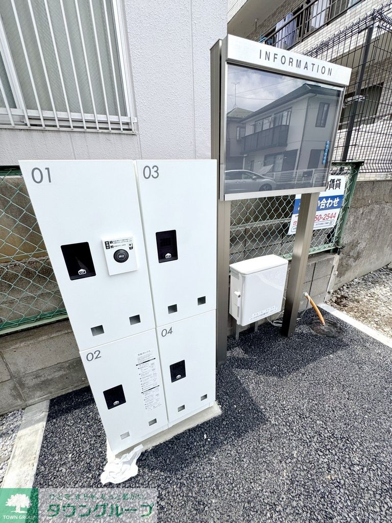その他設備　共有部分