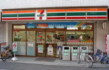 コンビニ　セブンイレブン上原店（コンビニ）まで253m
