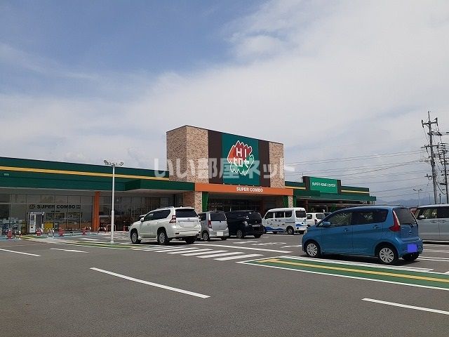 スーパー　HIヒロセスーパーコンボ嘉島上島店（スーパー）まで1918m