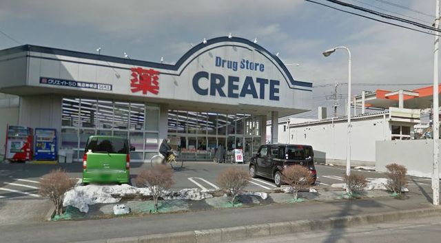 ドラックストア　クリエイト鵠沼神明店（ドラッグストア）まで494m