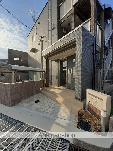 その他共有部分　その他共有部分