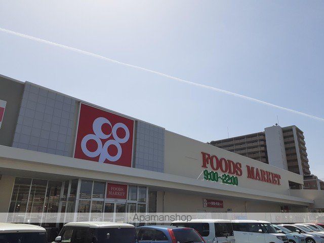スーパー　コープ様（スーパー）まで880m