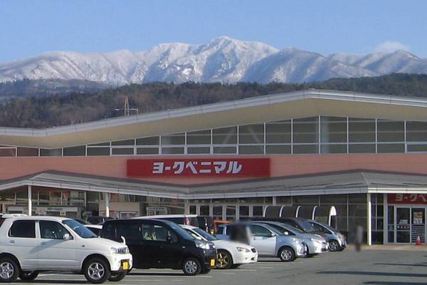 スーパー　ヨークベニマル　成沢店（スーパー）まで2900m