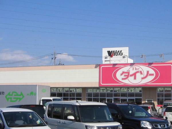 その他　ザ・ダイソー　山形成沢SC店（その他）まで2700m