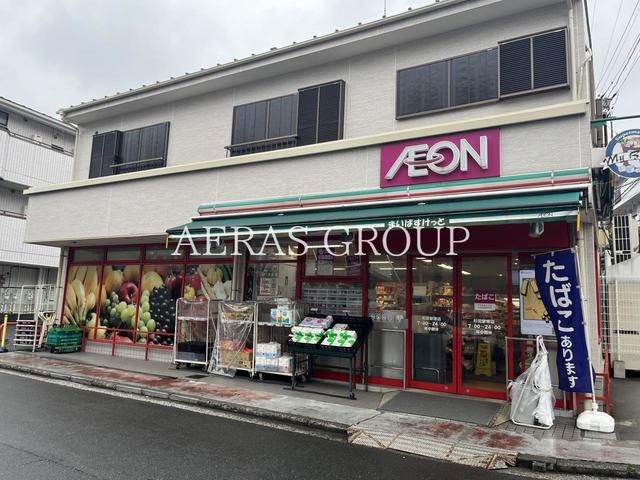 スーパー　まいばすけっと 杉田駅南店（スーパー）まで440m