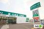 ドラックストア　エバグリーン新中島店（ドラッグストア）まで612m