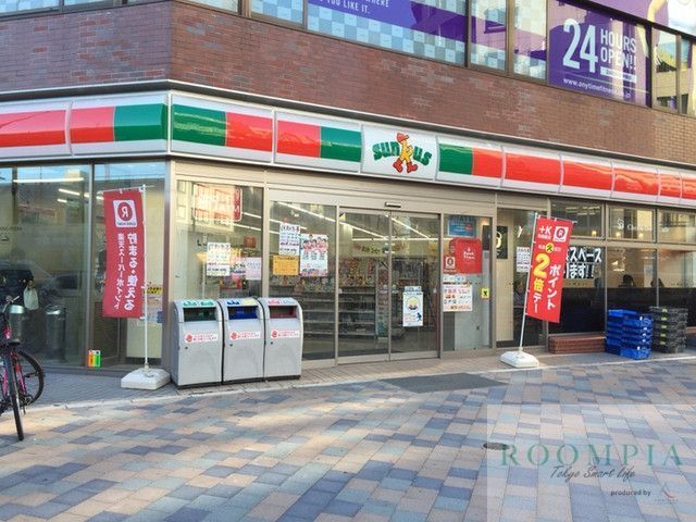 コンビニ　サンクス新宿大久保一丁目店（コンビニ）まで683m