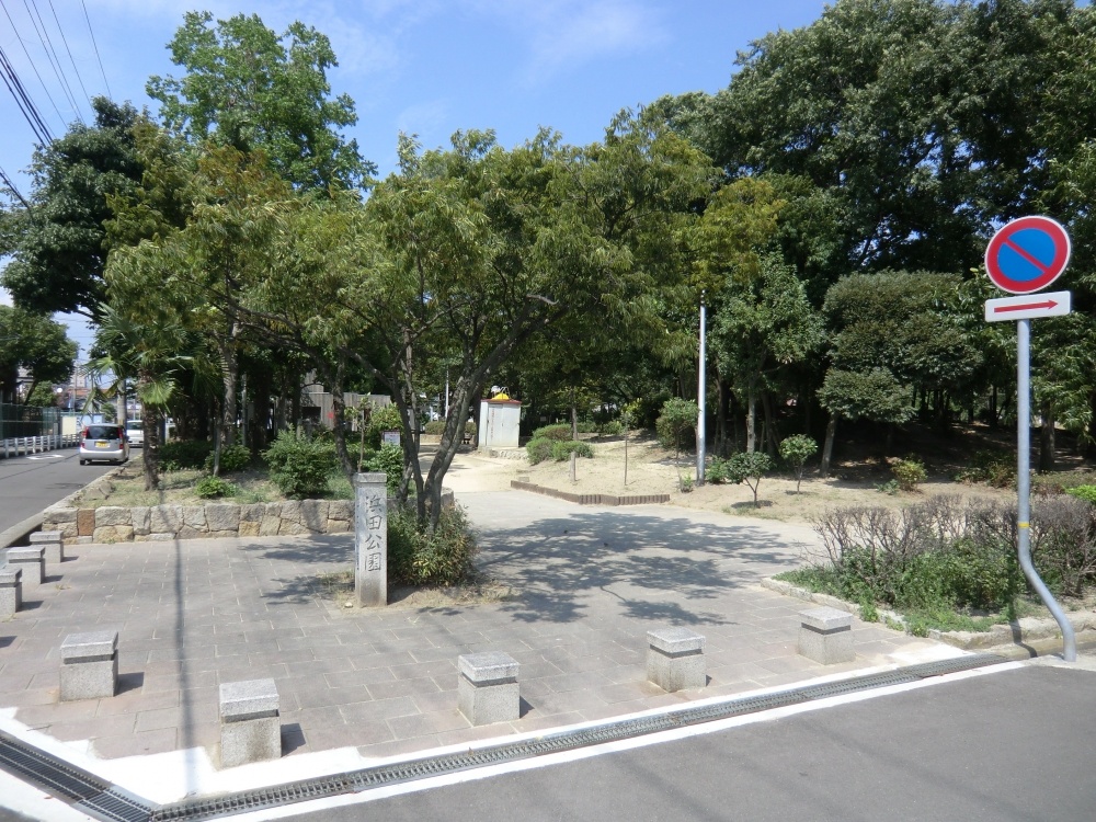 公園　浜田公園（公園）まで482m