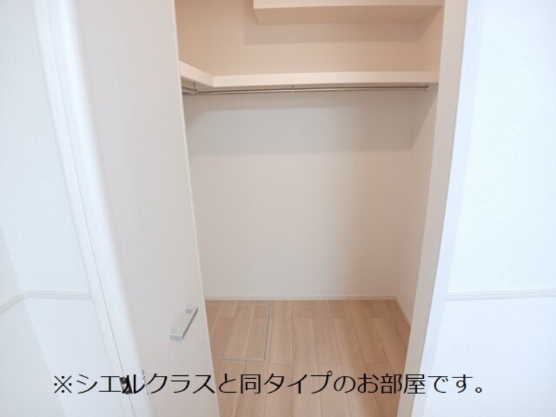 収納　図面と現状に相違がある場合には現状を優先