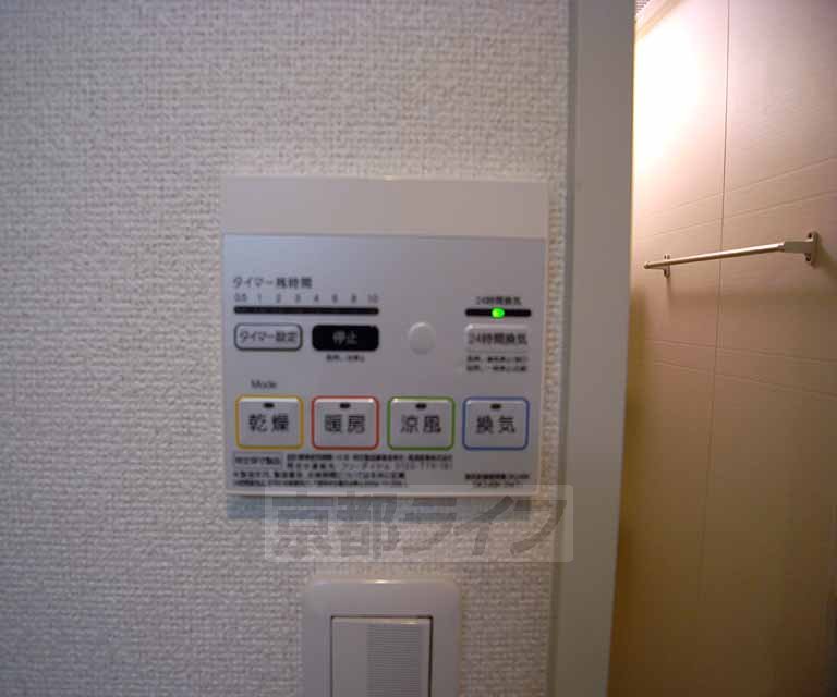 その他設備　浴室乾燥機で雨の日も安心！