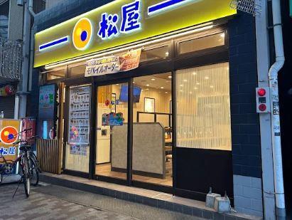 その他　株式会社松屋フーズ 西小山店（その他）まで379m