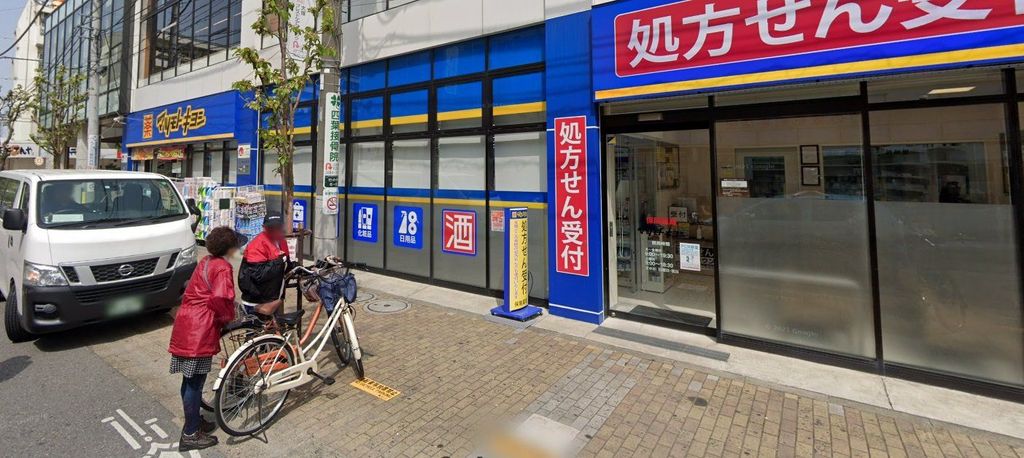 ドラックストア　マツモトキヨシ竹の塚店（ドラッグストア）まで360m