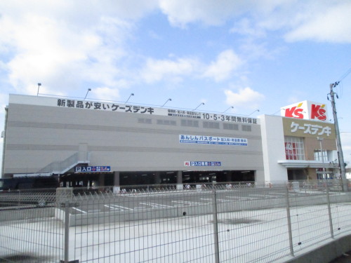 その他　ケーズデンキ 美原店（その他）まで1160m