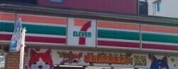 コンビニ　セブンイレブン横浜大豆戸町店（コンビニ）まで284m