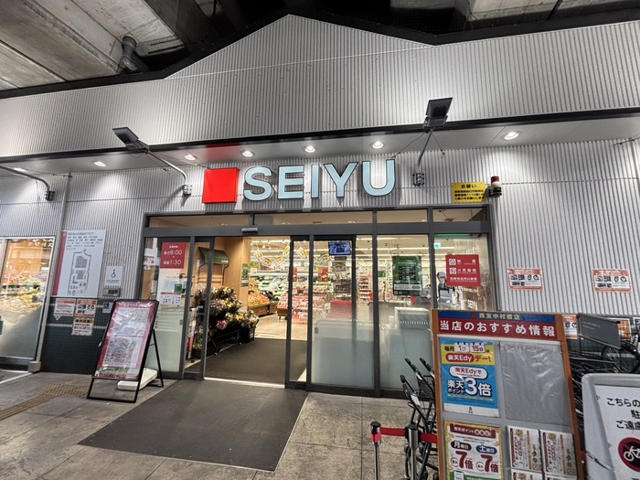 スーパー　西友（スーパー）まで1000m