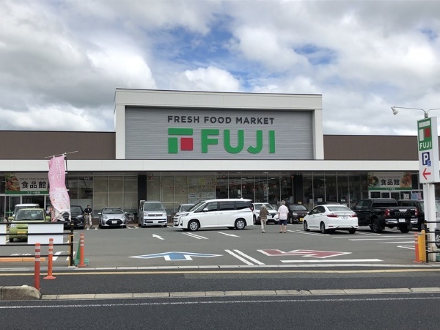 スーパー　フジ小郡店（スーパー）まで890m
