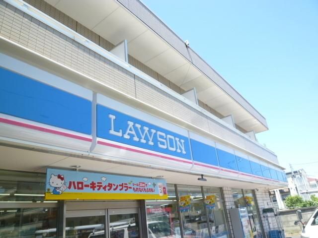 コンビニ　ローソン（コンビニ）まで402m