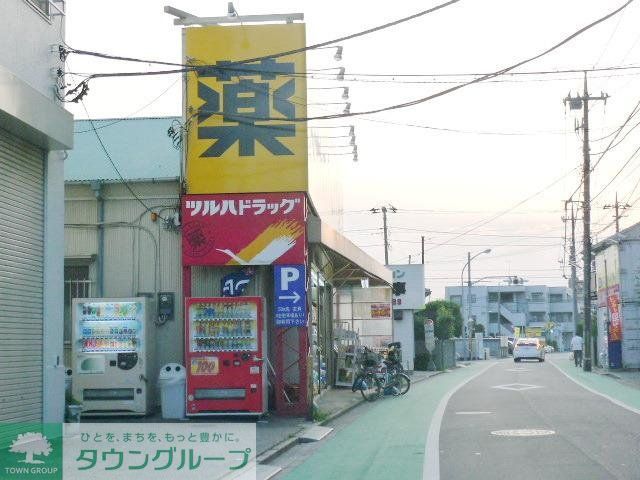 ドラックストア　ツルハドラッグ小倉店（ドラッグストア）まで537m