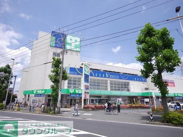 飲食店　マクドナルド南加瀬サミット店（飲食店）まで490m
