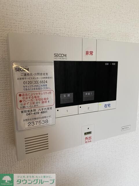 セキュリティ