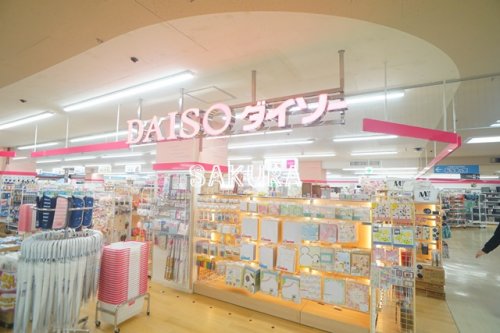 その他　ザ・ダイソー イオンフードスタイル港南台店（その他）まで732m