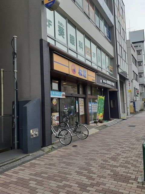 飲食店　松屋（飲食店）まで446m