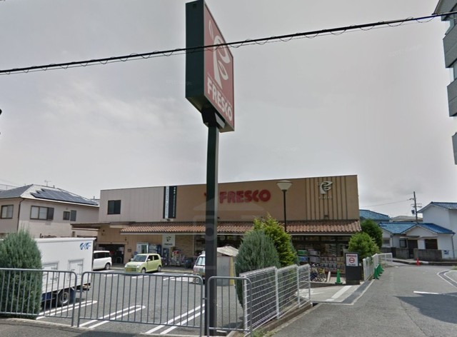 スーパー　FRESCO　熊野店（スーパー）まで597m