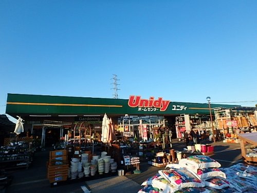 ホームセンター　ユニディ 川口店（ホームセンター）まで251m