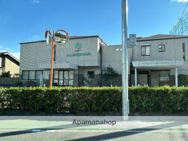 病院　丸山循環器内科（病院）まで844m