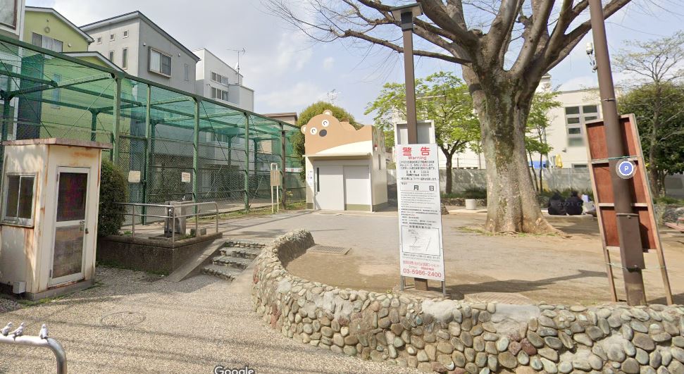 公園　目白三丁目児童遊園（公園）まで170m