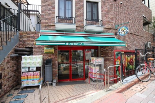 スーパー　まいばすけっと 馬込駅前店（スーパー）まで499m