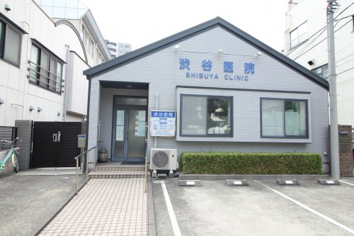 病院　渋谷医院（病院）まで447m