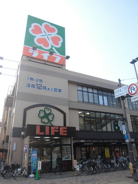 スーパー　ライフ長居店（スーパー）まで724m