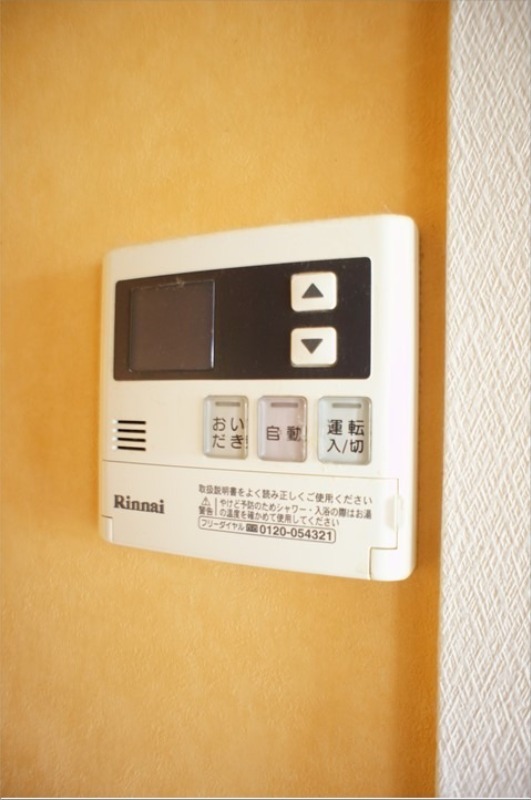 その他設備　図面と現状に相違がある場合には現状を優先