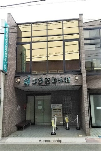 病院　喜多整形外科（病院）まで731m