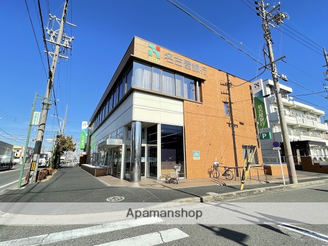 銀行　（株）名古屋銀行／南陽町支店（銀行）まで670m
