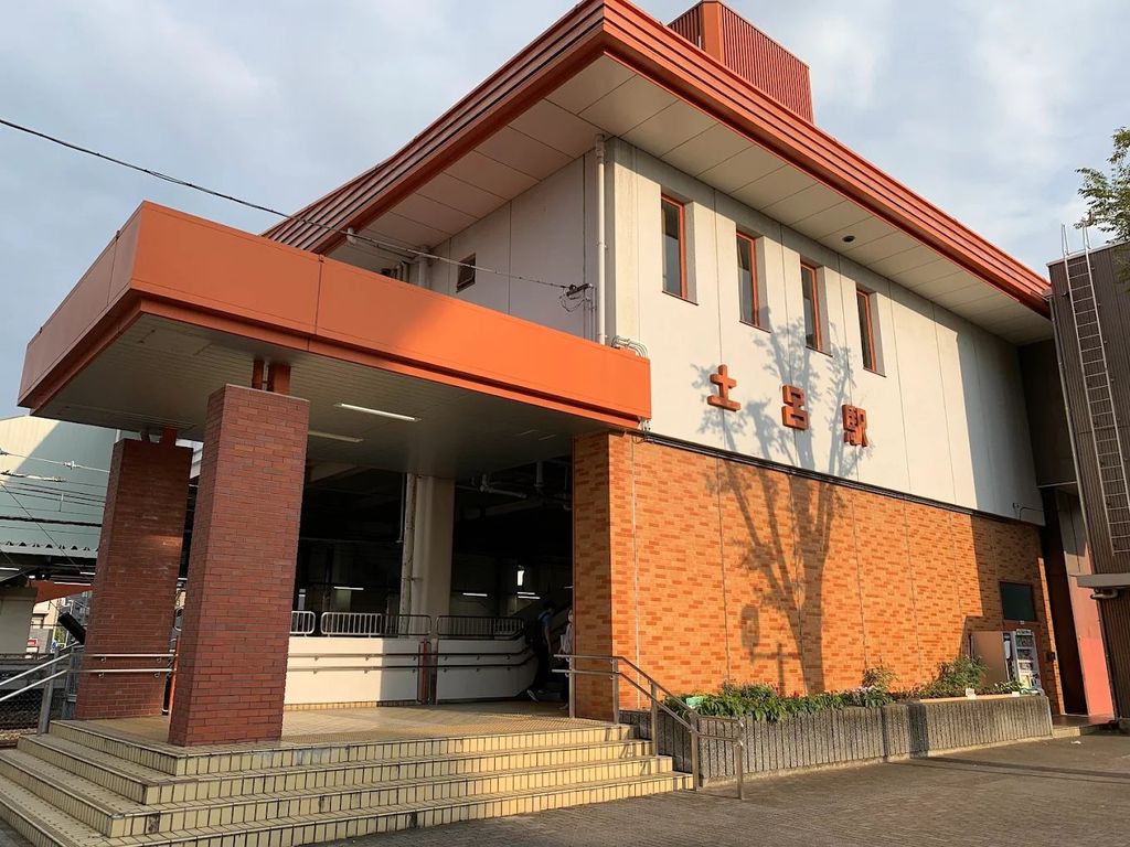 その他　土呂駅(JR東日本 東北本線)（その他）まで500m