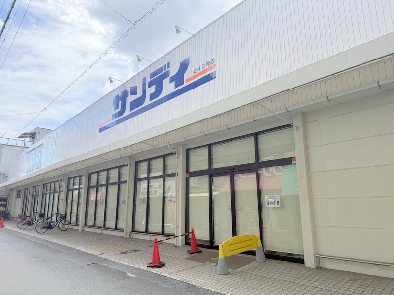 スーパー　サンディ 都島毛馬店（スーパー）まで171m