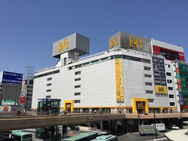 その他　ＬＯＦＴ仙台店（その他）まで1000m