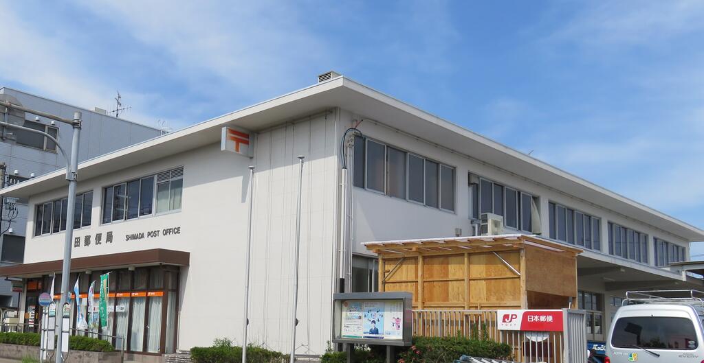 郵便局　島田郵便局（郵便局）まで505m